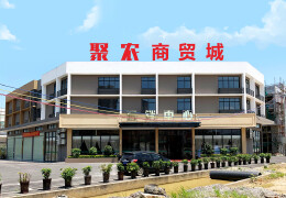 桂林聚农商贸城