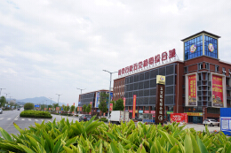 汇金·万象新城