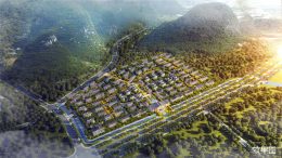 龙光·国际养生谷