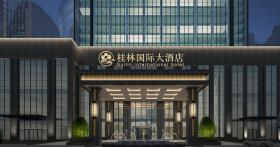 桂林国际大酒店
