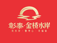彰泰金桥水岸