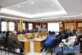 桂林市绿色建筑科技研讨会1月30日召开