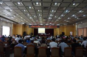 上半年桂林房地产市场形势分析会议圆满结束