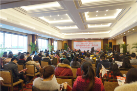 桂林市房地产业协会2015年度年会隆重举行