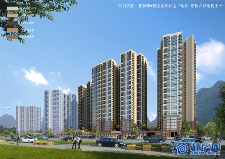 麓湖春晓3期效果图