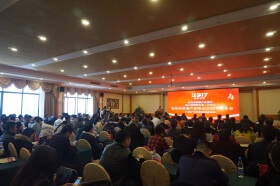 桂林市房地产业协会2016年度年会盛大举行