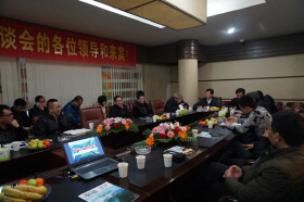 1月28日临桂房地产企业座谈会隆重举行