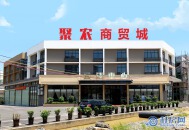 桂林聚农商贸城售楼部正面照（2019.10）