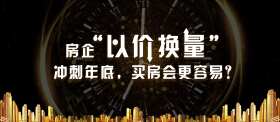 临桂11月楼市官方数据出炉，真实情况是这样的...