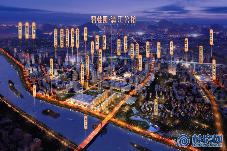 碧桂园漓江公馆效果图