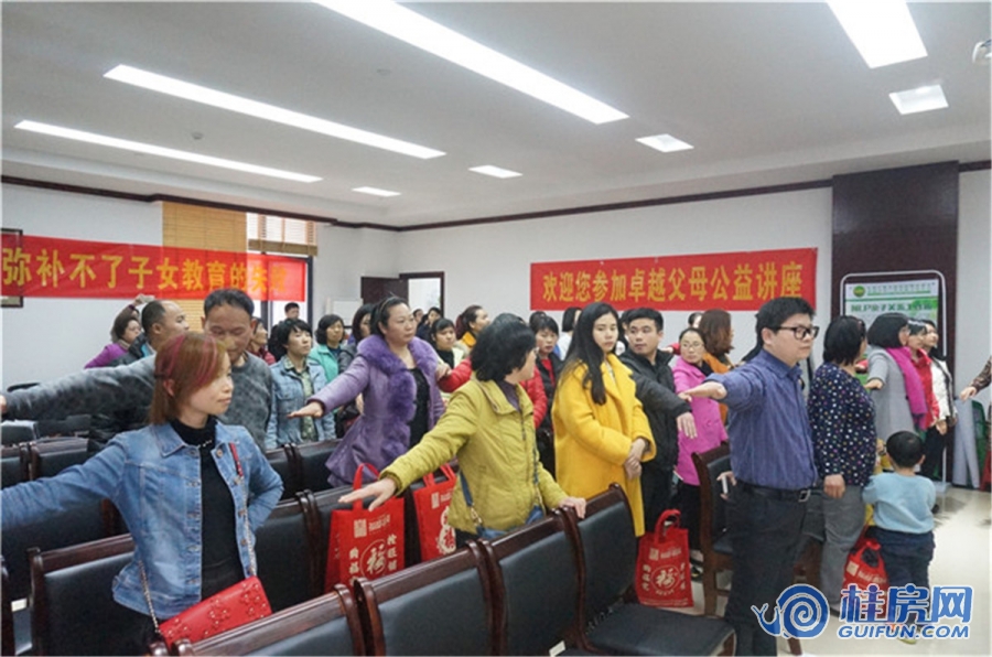 2017.3.4探讨教育的艺术父母课堂讲座