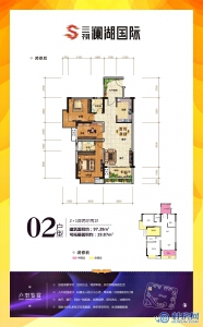 交投澜湖国际11#02户型图