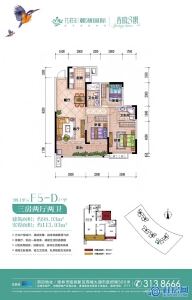 麓湖春晓3期户型图：98.93㎡