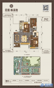 荣和林溪府B1-1户型 三房二厅二卫 115㎡