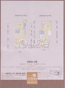 晶都·公园林涧A户型3-6复式117.97㎡