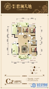 联发君澜天地6#7#8#C2三房两厅两卫 建筑面积125㎡