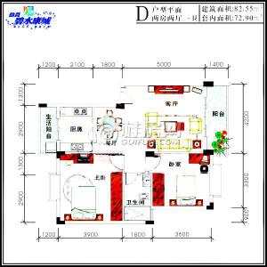碧水康城11栋D户型两房厅一卫82.55