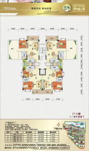 福泰·御林湾27#户型 四房两厅两卫 124.96㎡