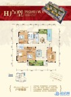 文源学府H户型
