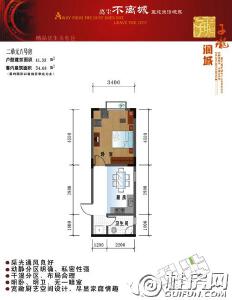 子珑润城二单元八号户型一房一厅一卫41.33㎡