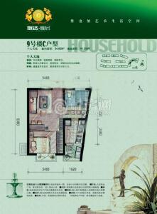 联达雅居9好楼C户型个人天地41.50㎡