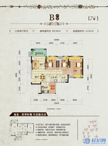 龙光普罗旺斯7期B户型：89㎡