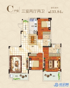 桂林恒大江湾13#、14#、15#、16#、17#、18#、19#、20#、25#、26#、29#、30#C户型 三房两厅两卫 建面133.84㎡