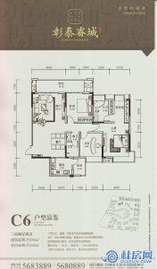 三房两厅两卫138㎡