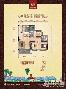 兴进·中央尊馆8#户型三房二厅二卫100.4㎡