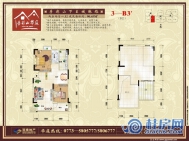 叠彩山华庭3—B3户型图 两房两厅一卫 90.45㎡