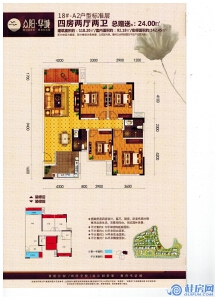 众阳华城18#A2户型四房两厅两卫