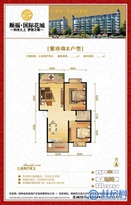 9#10#E户型三房两厅两卫