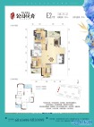 天驰桂宏达·公园悦府E2户型