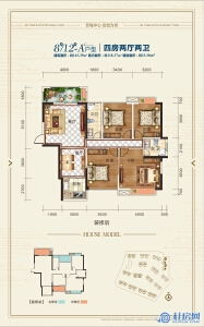 精通伊顿国际8#、12#A户型 四房两厅两卫 建面约143.39㎡