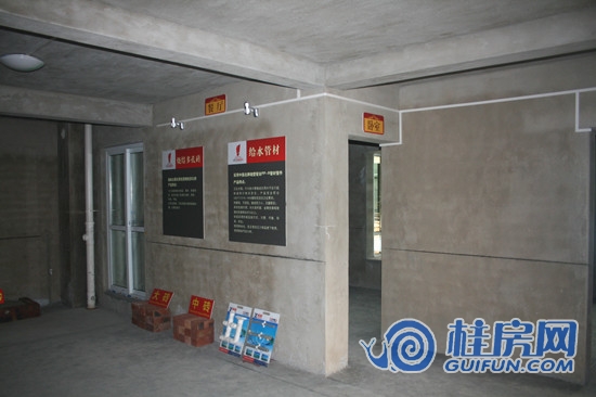 工法样板间实景图