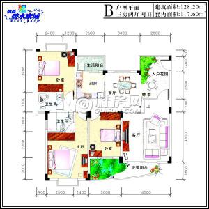 碧水康城10栋B户型三房两厅两卫128.20㎡