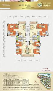 福泰·御林湾27# 户型 三房两厅两卫 93.33㎡-93.67㎡