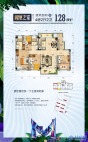 灵川碧桂园四房两厅两卫 建面约128㎡