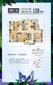 灵川碧桂园四房两厅两卫 建面约128㎡