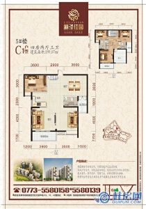 5#C1户型复式四房两厅三卫199.07㎡