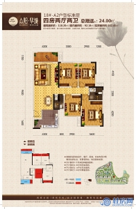 18#-A2户型四房两厅两卫