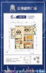 金顶盛世广场6/6户型图