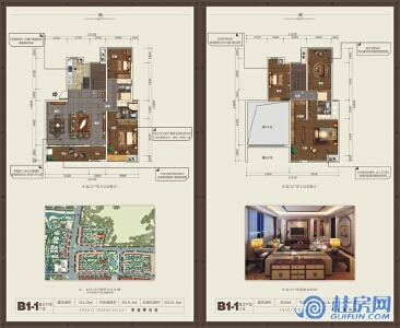 荣和林溪府B1-1复式户型 五房两厅四卫 219㎡