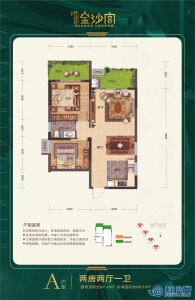 万象·金沙阁A户型