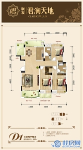联发君澜天地6#、7#、8#D1三房两厅两卫 建筑面积140㎡