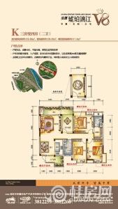 安厦琥珀漓江V8 K户型三房变四房（二卫）138.93㎡
