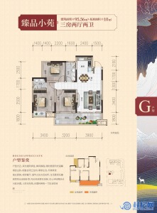 顺祥府95㎡ G户型