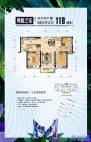 灵川碧桂园三房两厅两卫 建面约118㎡