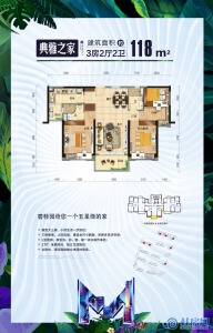 灵川碧桂园三房两厅两卫 建面约118㎡