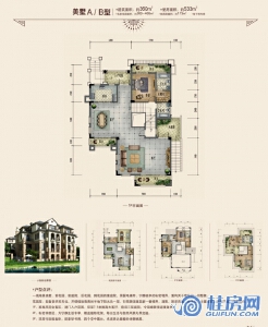 小独栋美墅建筑面积360㎡